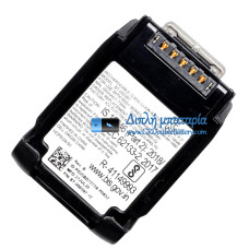 Μπαταρία για σύμβολο RS5100 BTRY-RS51-7MA-01 BT-000397 [Αντικατάσταση μπαταρίας]